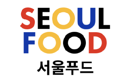 2026年6月韩国首尔国际食品展 Seoul Food
